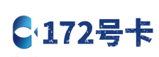 商丘172号卡